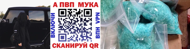 Купить закладки  Яранск  Alpha-PVP крисы CK 