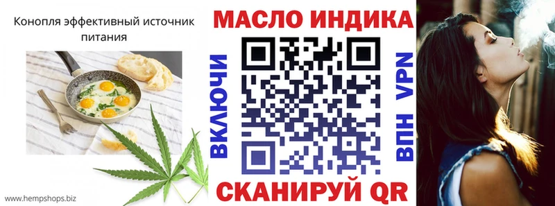 Печенье с ТГК конопля  Купить закладки  Яранск 
