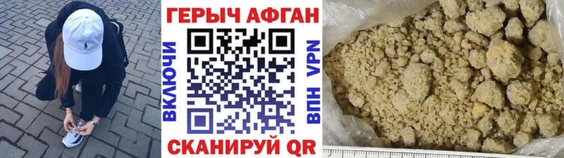 Купить  Яранск  ГЕРОИН белый 