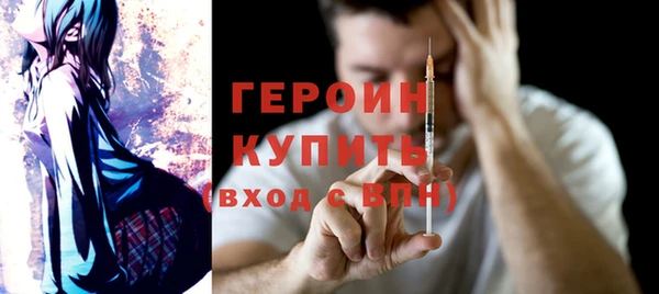 ПСИЛОЦИБИНОВЫЕ ГРИБЫ Киренск