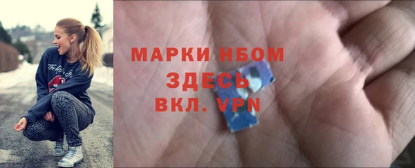 скорость Карпинск