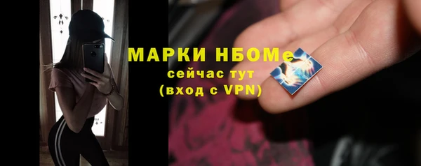 ПСИЛОЦИБИНОВЫЕ ГРИБЫ Киренск