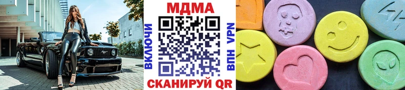 Купить  Яранск  МДМА молли 