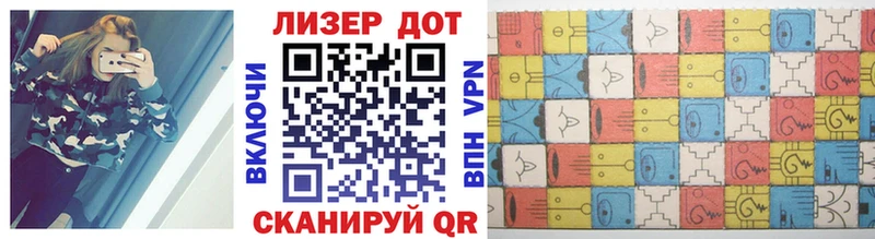 Купить где  Яранск  Марки 25I-NBOMe 1500мкг 