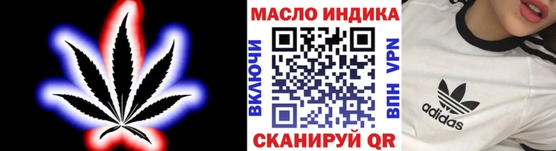 ТГК THC oil  Купить  Яранск 